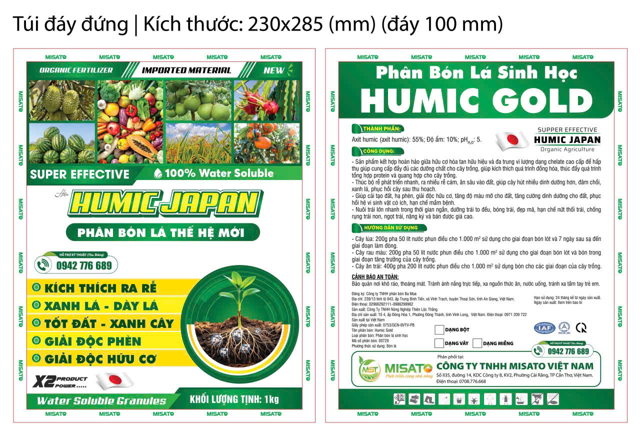 HUMIC JAPAN